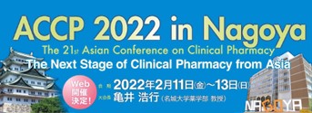 ACCP 2022 in Nagoya