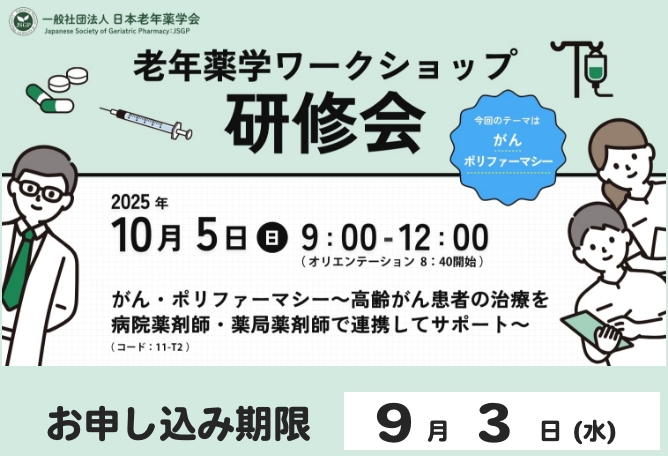 WS1005AM