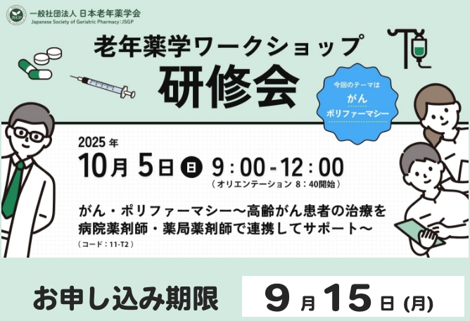 WS1005AM