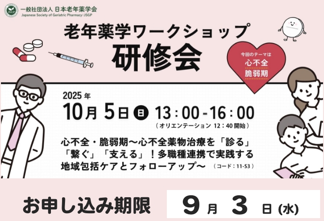 WS1005PM