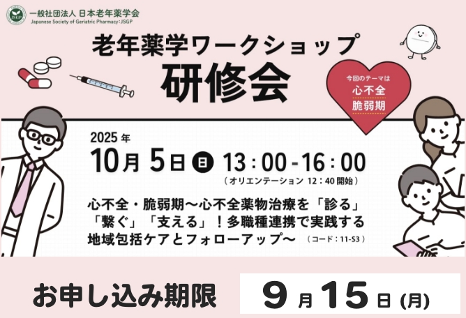 WS1005PM